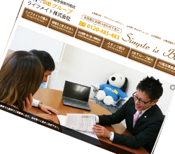 ライフメイト株式会社